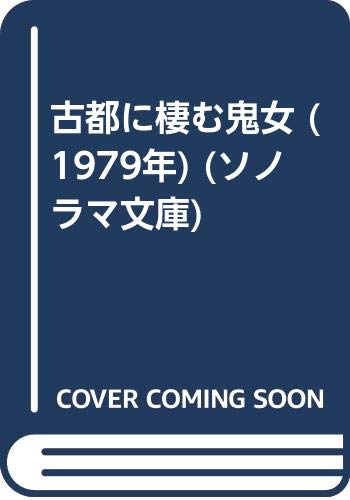 Amazon.co.jp: 風見 潤: 本、バイオグラフィー、最新アップデート